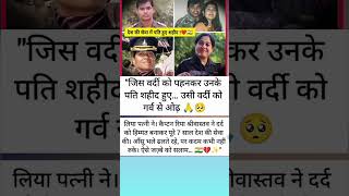 #educationalvideo #ख़बर1इंडिया #facts #education #news