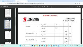 入门神器 | 尚硅谷51单片机视频教程发布--002_单片机概述及命名规则