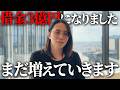 【ドン底】ここから人生良くなるだけだから...