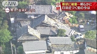 古い町並みが帯状に・・・甚大な被害の益城町は(16/04/15)