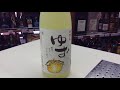 お酒通販　梅乃宿（梅の宿）ゆず　飲み方レシピ　ゆずソーダ