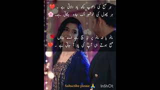 Best Love Poetry Status