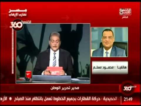 محمود مسلم الإخوان منسقوش مع بعض في الكذب