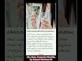 VIRECHANA MANDULATHO MEDADUKU CHURUKUDANAM || TGtvHealthTips