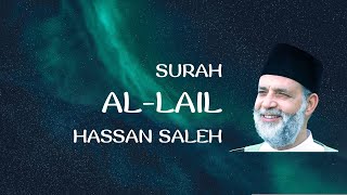 Surah Al Lail Recitation by Hassan Saleh