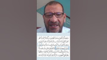 أحكام التجويد في آية الكرسي 3