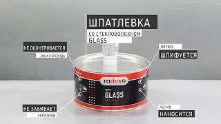 Как работает  шпатлевка со стекловолокном GLASS  RADEX