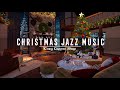 Уютная атмосфера рождественской кофейни с джазовой рождественской музыкой 🔥 Музыка для отдыха #12
