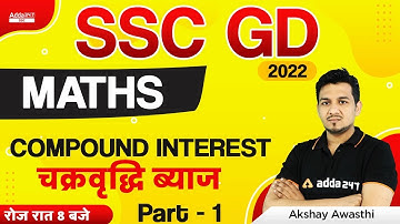 SSC GD 2022 | SSC GD Math Class by Akshay Awasthi | Compound Interest (चक्रवृद्धि ब्याज) | Part 1