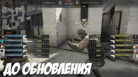 UPDATE CS: GO - new animation ( 09/15/2015 )