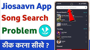Jiosaavn song search problem | jiosaavn searching problem | jiosaavn me song search nahi ho raha hai