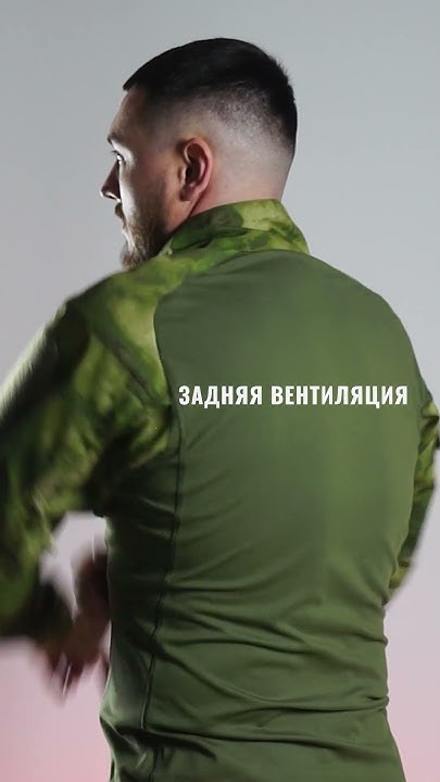 Тактическая рубашка TORNADO TACTICAL- Спецназ, ФСБ. Боевая рубах # ...
