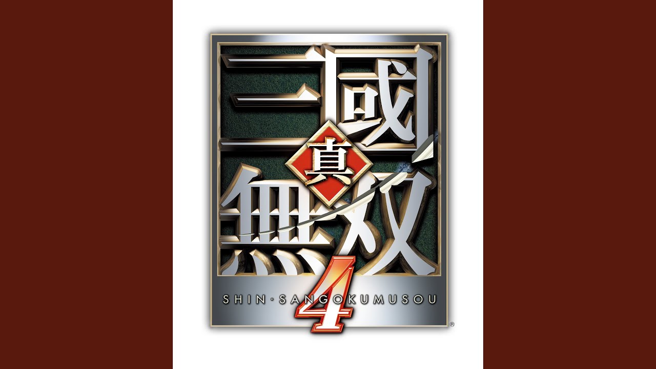 THE ANCIENT HEROES ᐸ黄巾の乱ᐳ