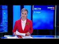 Вести Бурятия. 21-05 Эфир от 06.05.2021