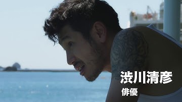 豊田利晃監督ドキュメンタリー映画『プラネティスト』本予告