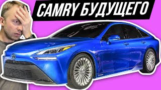 Видео Самая дорогая Тойота седан: секретная Toyota Mirai 2021 - Камри мечты #ДорогоБогато №98 (автор: ПриветТачка)