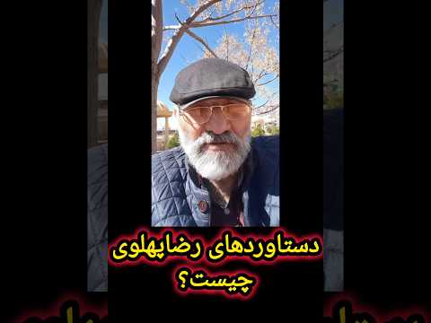 سوالی از دوستان(جاویدشاهی)