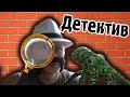 Murdered Soul Suspect - Детективы Фрост и Василий - №4