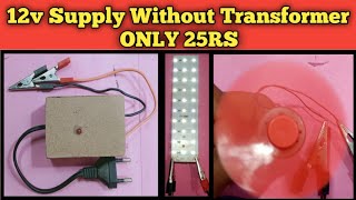 12V Supply How To Make 12V Power Supply Without Transformer How To Make 12V Battery Charger,