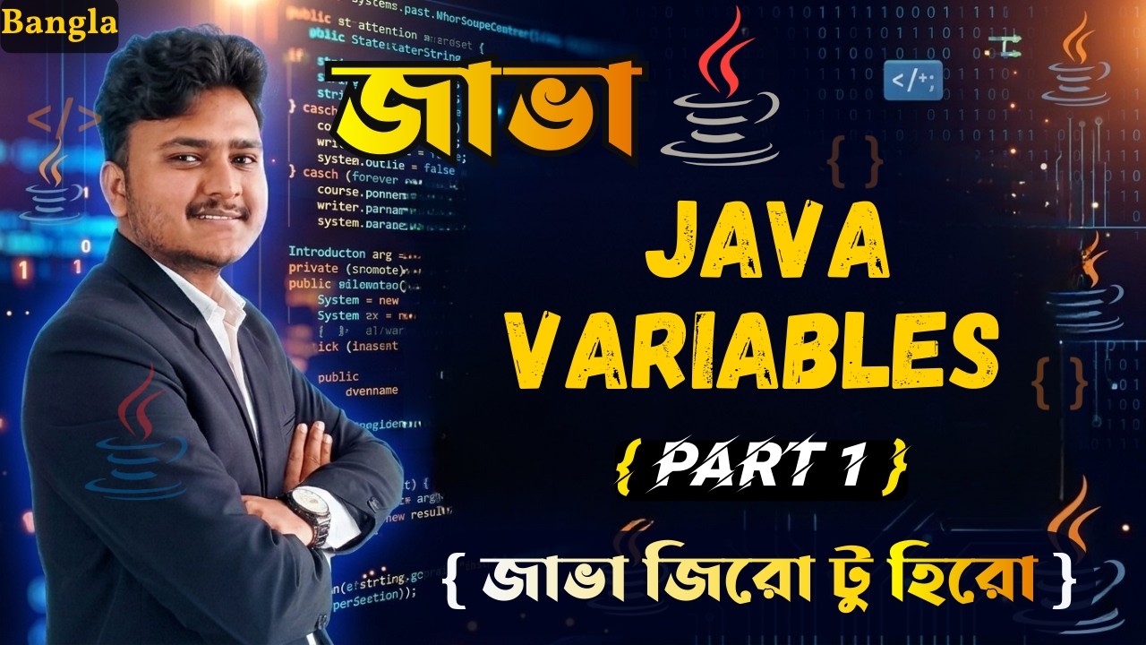 Java Bangla Tutorials #9 : Variables | How to declare Variables in Java ...