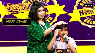 Mani की Singing सुनकर Alka Ji ने दिया उसको आशीर्वाद | Superstar Singer 2 | Most Viewed