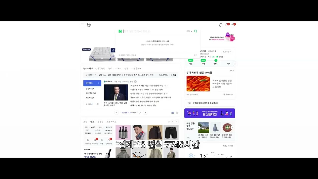 신규 등록된 중고농기게 20260109 아그리즈