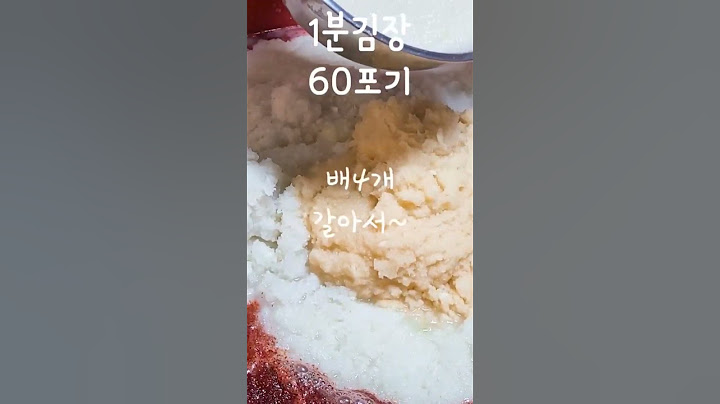 #김장김치 60포기 쫄지마세요😹 너무쉽게 만드는 알찬김장👍