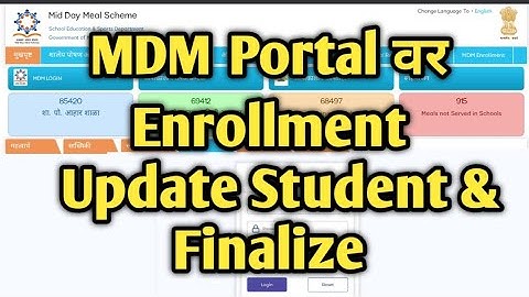 MDM enrollment Update | Poshan Shakti Yojana MDM Maharashtra update Student & Finalize Students