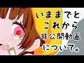 いつも応援してくれているみんなへ。