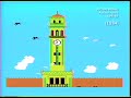 Animación Torre de la Universidad de Puerto Rico (1984)