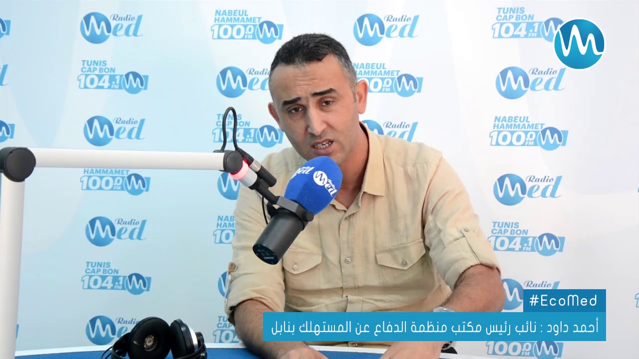 الامتيازات الجبائية لباعثي المشاريع