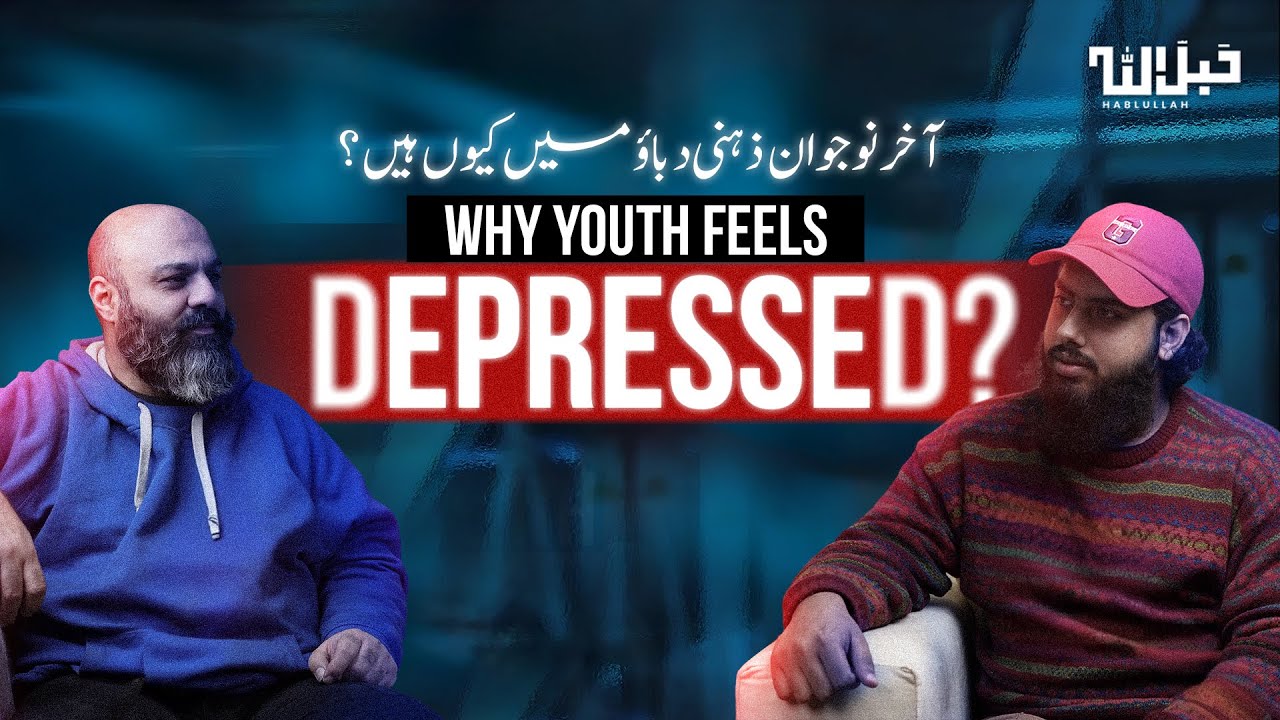 Why Young People Are Depressed Today | Mental Health & Quran | Podcast | Hashir Ibn Akram