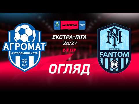 Match Review | Agromat - Fantom | Betking Extra League 2026-27. 2nd Round