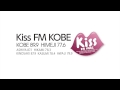 Kiss FM KOBE Vol.53