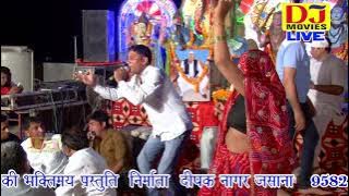 Baba Mohan Ram Bhajan  2020 || Teri Jai Ho Mohan Ram || Devender Sagar & Party || Bhatola Jagran