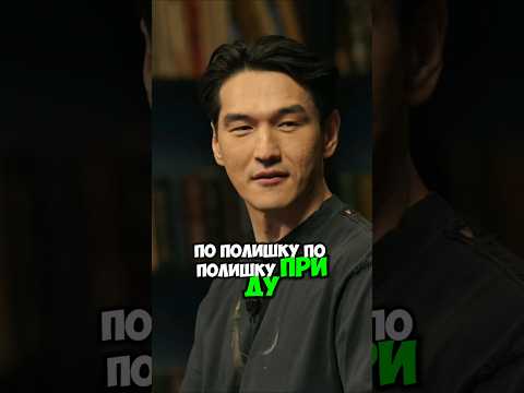 ЧБД - Любовь Успенская меняет голос. Нурлан, Тамби, Макар, Щербаков #shorts #юмор #youtube #top