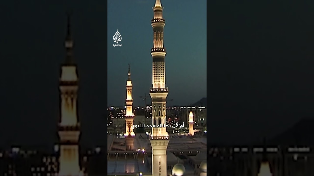 المدينة خير لهم لو كانوا يعلمون (برومو) الإثنين 19 يونيو