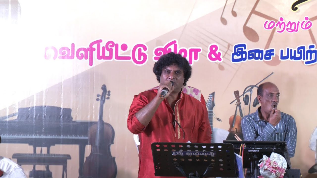 Udhaya Devan Live Concert | 27.08.2025 | WE BADUGA TV