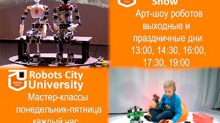 Robots Art Show / ПЕРЕЗАЛИВ