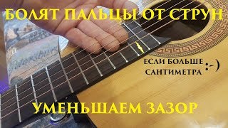 :           guitar adjustment