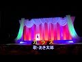 カラス  あき太郎  Cover