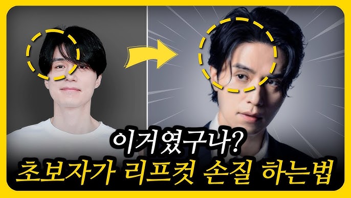 남성 리프는 이제 인기있는 남성 헤어 스타일을 자릅니다