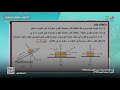 الرياضيات التطبيقية تطبيقات على قوانين نيوتن الحركة على مستوى افقى خشن الصف الثاني الثانوي