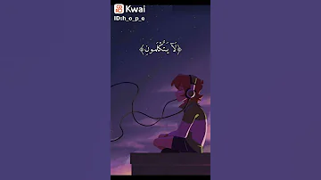 يوم يقوم الروح والملائكة صفا لا يتكلمون 