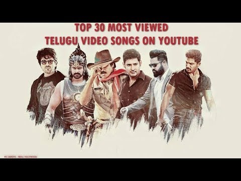 Top 30 Most Viewed Songs Of All Time (TELUGU) | October 2017 | Allu Arjun | Prabhas