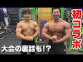 【初コラボ】ぷろたんさんと楽しく弱点の胸を天野式で追い込んでみた