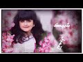 شيلة عبير الشوق ماجد الرسلاني تصميمي 