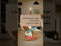 ۱۴۰۳ به من یاد داد زندگی رو زندگی کنم همونطور که هست اگر غم داره زندگیه اگر شادی داره Explore ۱۴۰۳ به من یاد داد زندگی رو زندگی کنم همونطور که هست اگر غم داره زندگیه اگر شادی داره Explore