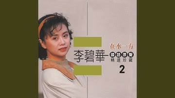 Thumbnail of 海上花