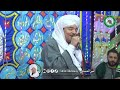 الشيخ امين الدشناوي قنا مركز نقادة حفل زفاف الوصل الاول 2023 12 8 